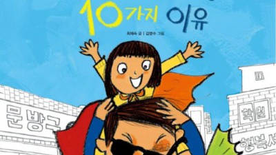 9개월 아기 손빠는 고민 해결! 육아템 솔직 후기 👶🏻